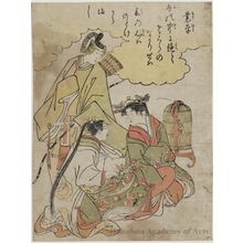 Hosoda Eishi: Ariwara no Narihira - Honolulu Museum of Art