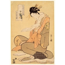 細田栄之: The Courtesan Komurasaki of Kadotamaya - ホノルル美術館