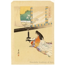Ogata Gekko: Ise no Taifu - Honolulu Museum of Art