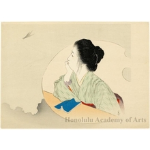 Kajita Hanko: The Note of A Cuckoo - Honolulu Museum of Art