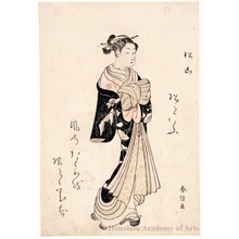 Suzuki Harunobu: Courtesan Matsuyama - Honolulu Museum of Art