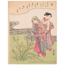 Suzuki Harunobu: Bush Clover - Honolulu Museum of Art