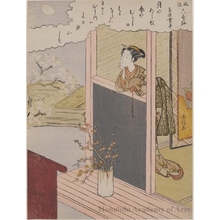 Suzuki Harunobu: Ariwara no Narihira - Honolulu Museum of Art