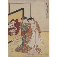 Suzuki Harunobu: Decorum - Honolulu Museum of Art