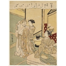 Suzuki Harunobu: Bishamonten - Honolulu Museum of Art