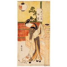 Japanese Print "The Waitress Oyoshi of the Teahouse Sakai-ya / The Waitress Osode of the Teahouse Sakai-ya (HAL)" by Suzuki Harunobu, 鈴木春信 (Suzuki Harunobu)