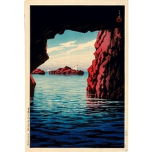 Japanischer Druck "Köjaku Cavern, Oga Peninsula" von Kawase Hasui, 川瀬巴水 (Kawase Hasui)