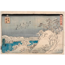 Utagawa Hiroshige II: Evening Snow at Mount Hira - Honolulu Museum of Art