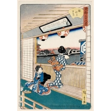 Utagawa Hiroshige II: The Saruwaka District - Honolulu Museum of Art