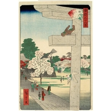 二歌川広重: Fukagawa Hachiman Shrine - ホノルル美術館