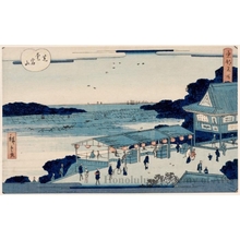 Utagawa Hiroshige II: Atago Hill in Shiba - Honolulu Museum of Art