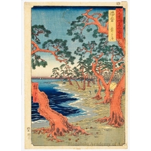 歌川広重: Harima Province, Maiko Beach - ホノルル美術館