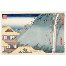 Utagawa Hiroshige: Dögashima - Honolulu Museum of Art