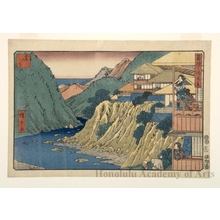 歌川広重: Miyanoshita - ホノルル美術館