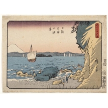 Utagawa Hiroshige: Sea Coast by Tenjin Mountain in Kazusa Province - Honolulu Museum of Art