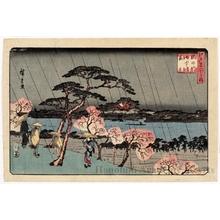 歌川広重: Blossoms in Rain along the Sumida River - ホノルル美術館