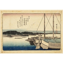 Utagawa Hiroshige: Clear after a Storm on the Shibaura Coast - Honolulu Museum of Art