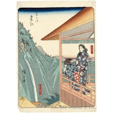 Utagawa Hiroshige: Hakone - Honolulu Museum of Art