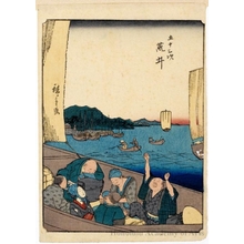 Utagawa Hiroshige: Arai (Station # 32) - Honolulu Museum of Art