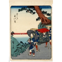 Utagawa Hiroshige: Shirasuka (Station #33) - Honolulu Museum of Art