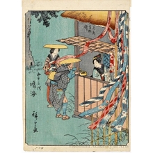 Utagawa Hiroshige: Narumi (Station #41) - Honolulu Museum of Art