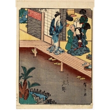 Utagawa Hiroshige: Shöno (Station # 46) - Honolulu Museum of Art