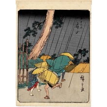 Utagawa Hiroshige: Kameyama (Station #47) - Honolulu Museum of Art