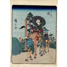 Utagawa Hiroshige: Seki (Station # 48) - Honolulu Museum of Art