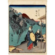 Japanese Print "Sakanoshita (Station # 49)" by Utagawa Hiroshige, 歌川広重 (Utagawa Hiroshige)