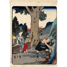 Utagawa Hiroshige: Tsuchiyama (Station # 50) - Honolulu Museum of Art