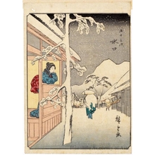 Utagawa Hiroshige: Minakuchi (Station #51) - Honolulu Museum of Art