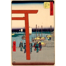 歌川広重: The Landing of the Seven-ri Ferry at Atsuta Station, Miya (Station #42) - ホノルル美術館