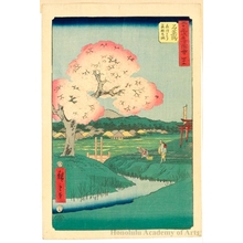 Utagawa Hiroshige: Yoshitsune’s Cherry Tree and the Shrine to Noriyori at Ishiyakushi (Station #45) - Honolulu Museum of Art