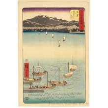 Utagawa Hiroshige: The Bow and Bowstring Route from Kusatsu to Yabase (Station #53) - Honolulu Museum of Art