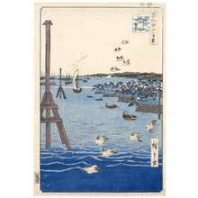 Utagawa Hiroshige: View of Shiba Coast - Honolulu Museum of Art
