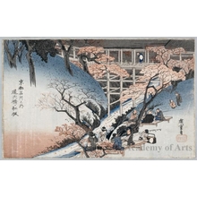 Utagawa Hiroshige: Maple Trees at Tsüten Bridge - Honolulu Museum of Art