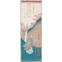 Utagawa Hiroshige: The Poet Kisen Höshi - Honolulu Museum of Art
