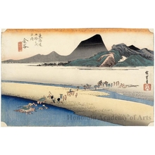 Utagawa Hiroshige: Distant Bank of Öi River at Kanaya (Station #25) - Honolulu Museum of Art