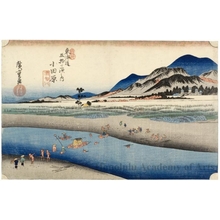 Utagawa Hiroshige: The Sakawagawa River at Odawara (Station #10) - Honolulu Museum of Art