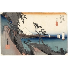 Utagawa Hiroshige: The Satta Pass at Yui (Station #17) - Honolulu Museum of Art