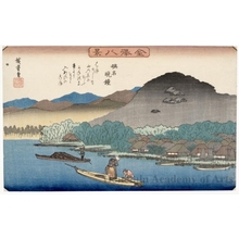 Utagawa Hiroshige: Prayer by the Evening Temple Bell - Honolulu Museum of Art