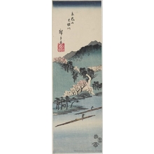 Utagawa Hiroshige: The Öi River at Arashiyama in Kyoto - Honolulu Museum of Art