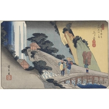 Utagawa Hiroshige: Agematsu - Honolulu Museum of Art