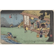 Japanese Print "Mitake" by Utagawa Hiroshige, 歌川広重 (Utagawa Hiroshige)