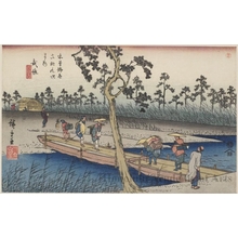 Utagawa Hiroshige: Musa - Honolulu Museum of Art