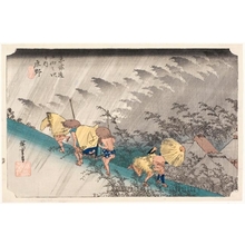 Utagawa Hiroshige: Driving Rain at Shöno (Station #46) - Honolulu Museum of Art