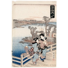 Utagawa Hiroshige: Öhashi (The Great Bridge) - Honolulu Museum of Art