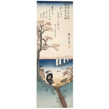 Utagawa Hiroshige: Fall Maples at Kaian-ji Temple - Honolulu Museum of Art