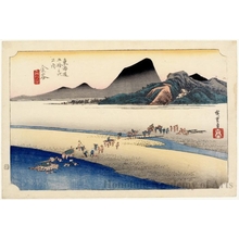 Utagawa Hiroshige: Distant Bank of Öi River at Kanaya (Station #25) - Honolulu Museum of Art