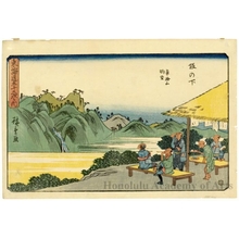 Utagawa Hiroshige: Sakanoshita (Station #49) - Honolulu Museum of Art